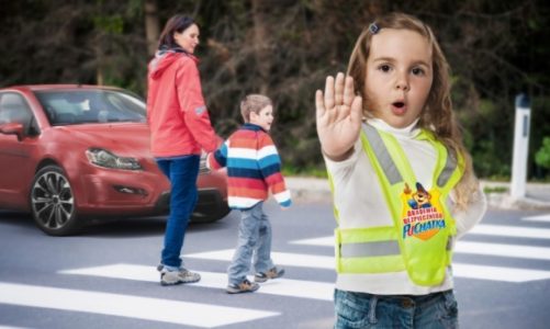 WYPADKI DROGOWE Z UDZIAŁEM DZIECI JAKIE SĄ ICH PRZYCZYNY I JAK ICH UNIKNĄĆ?